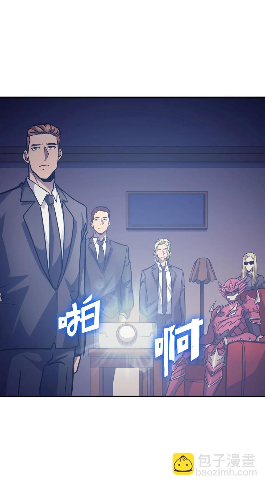 063 靠实力获得谈判的筹码(1/3)-第64话