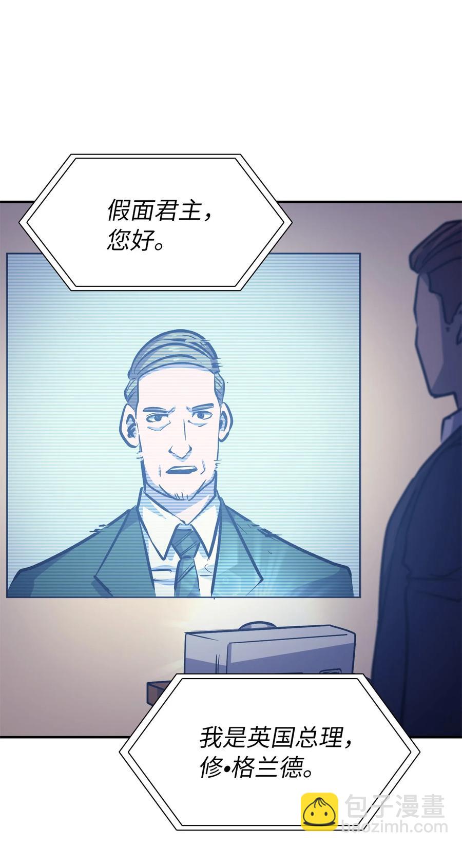 063 靠实力获得谈判的筹码(1/3)-第64话