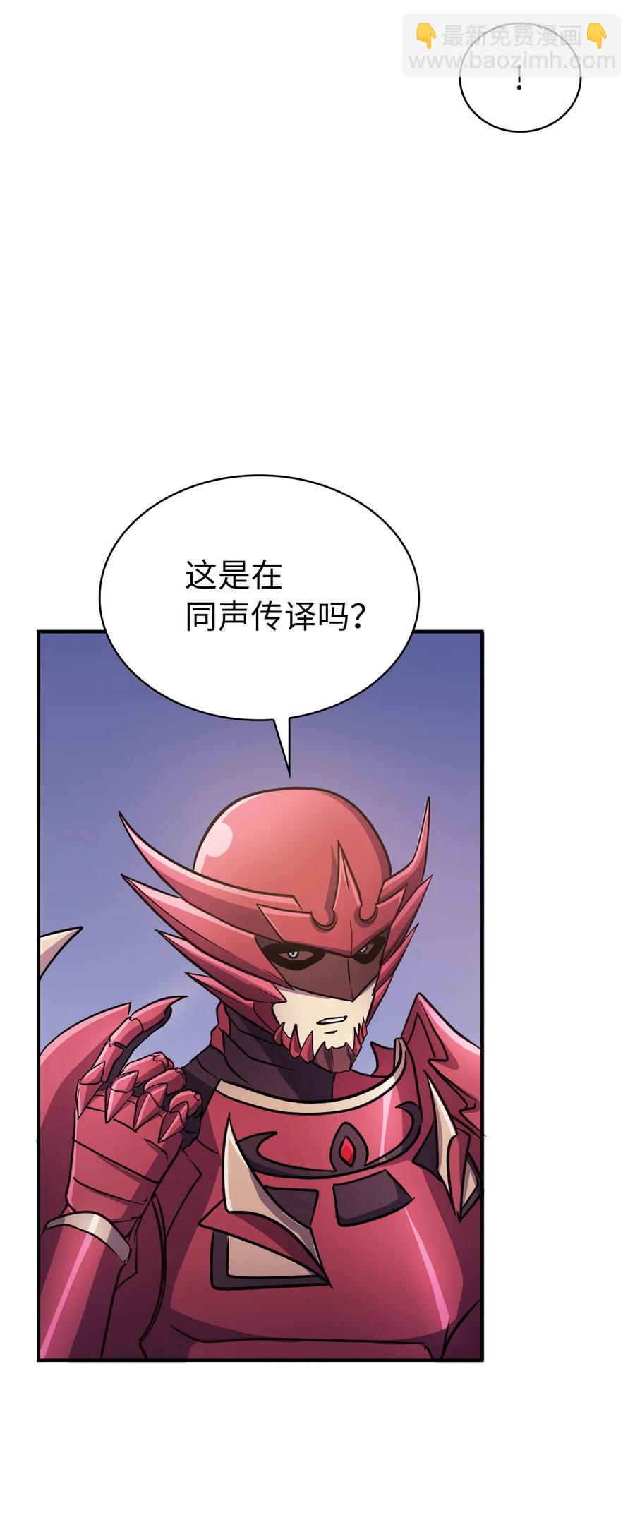 063 靠实力获得谈判的筹码(1/3)-第64话