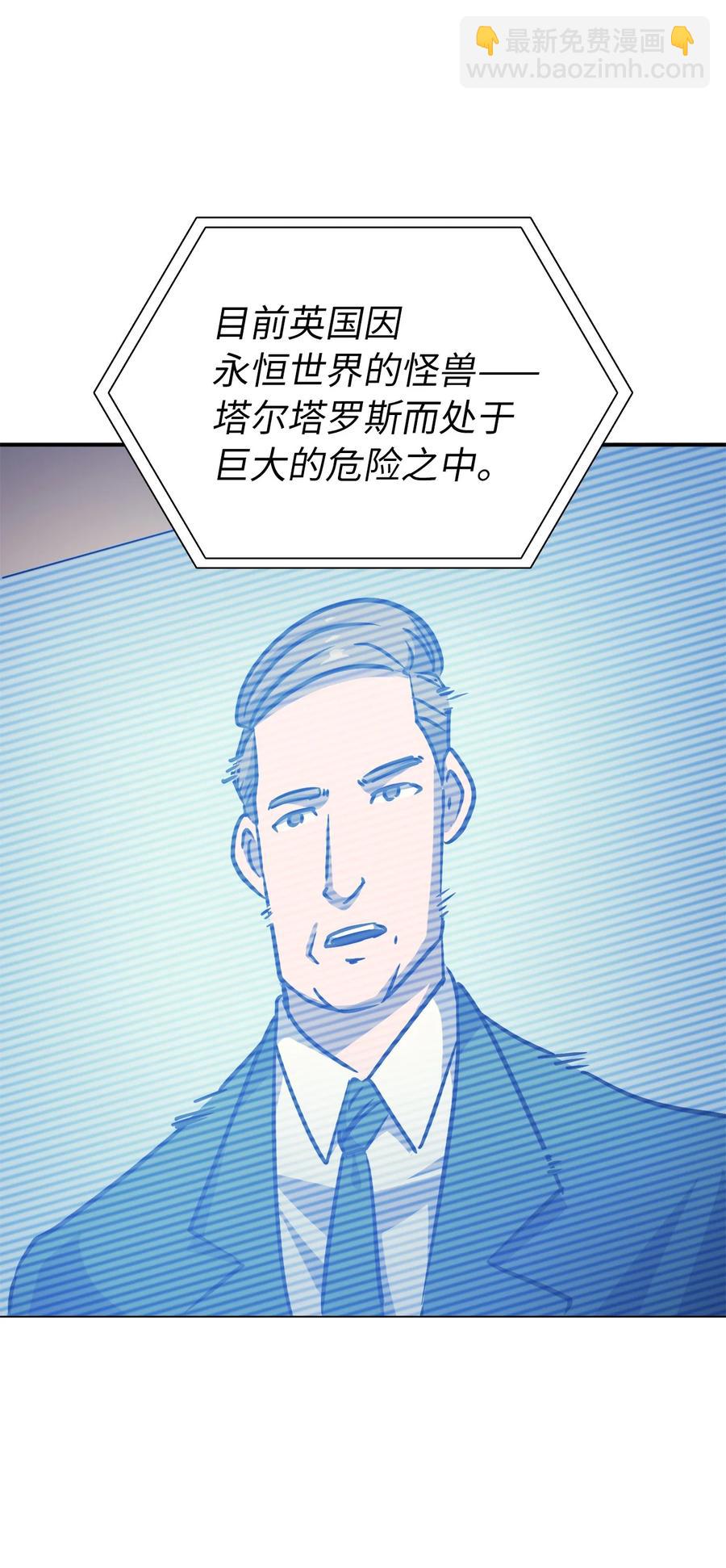 063 靠实力获得谈判的筹码(1/3)-第64话