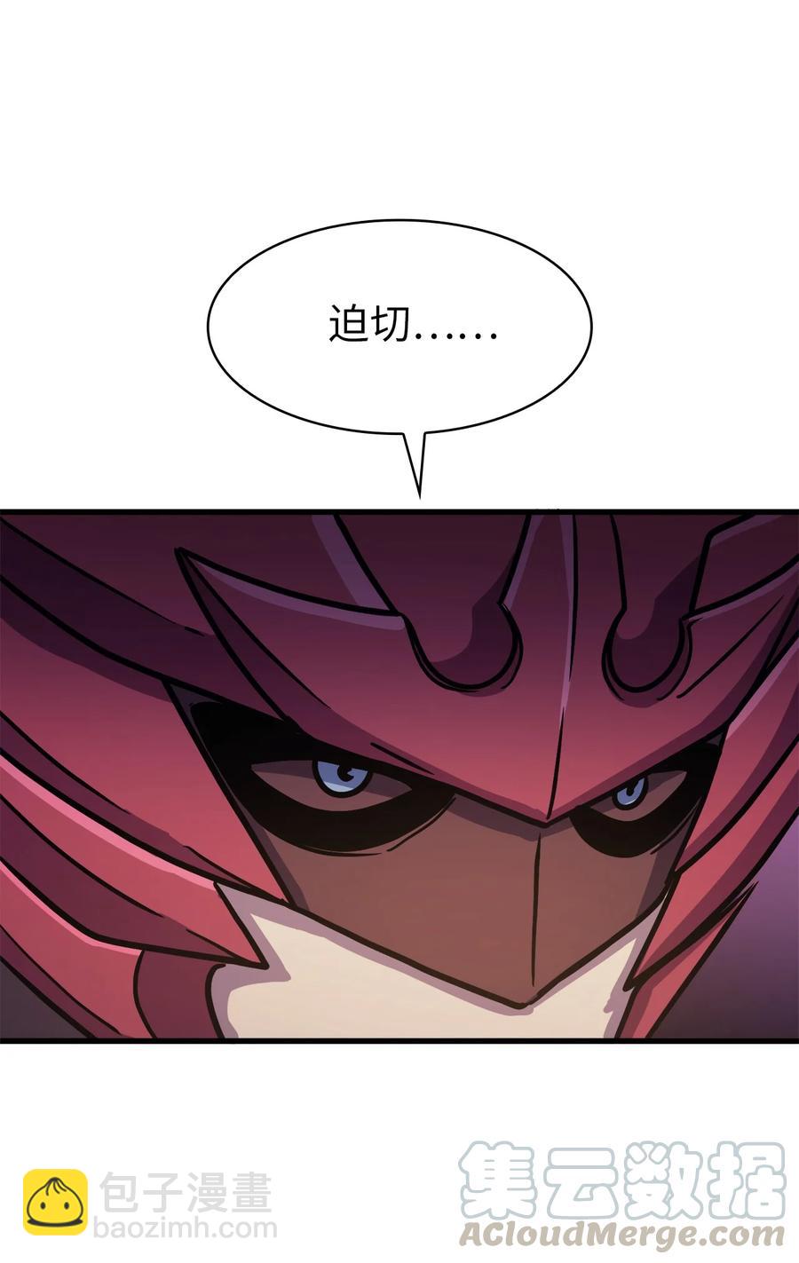 063 靠实力获得谈判的筹码(1/3)-第64话
