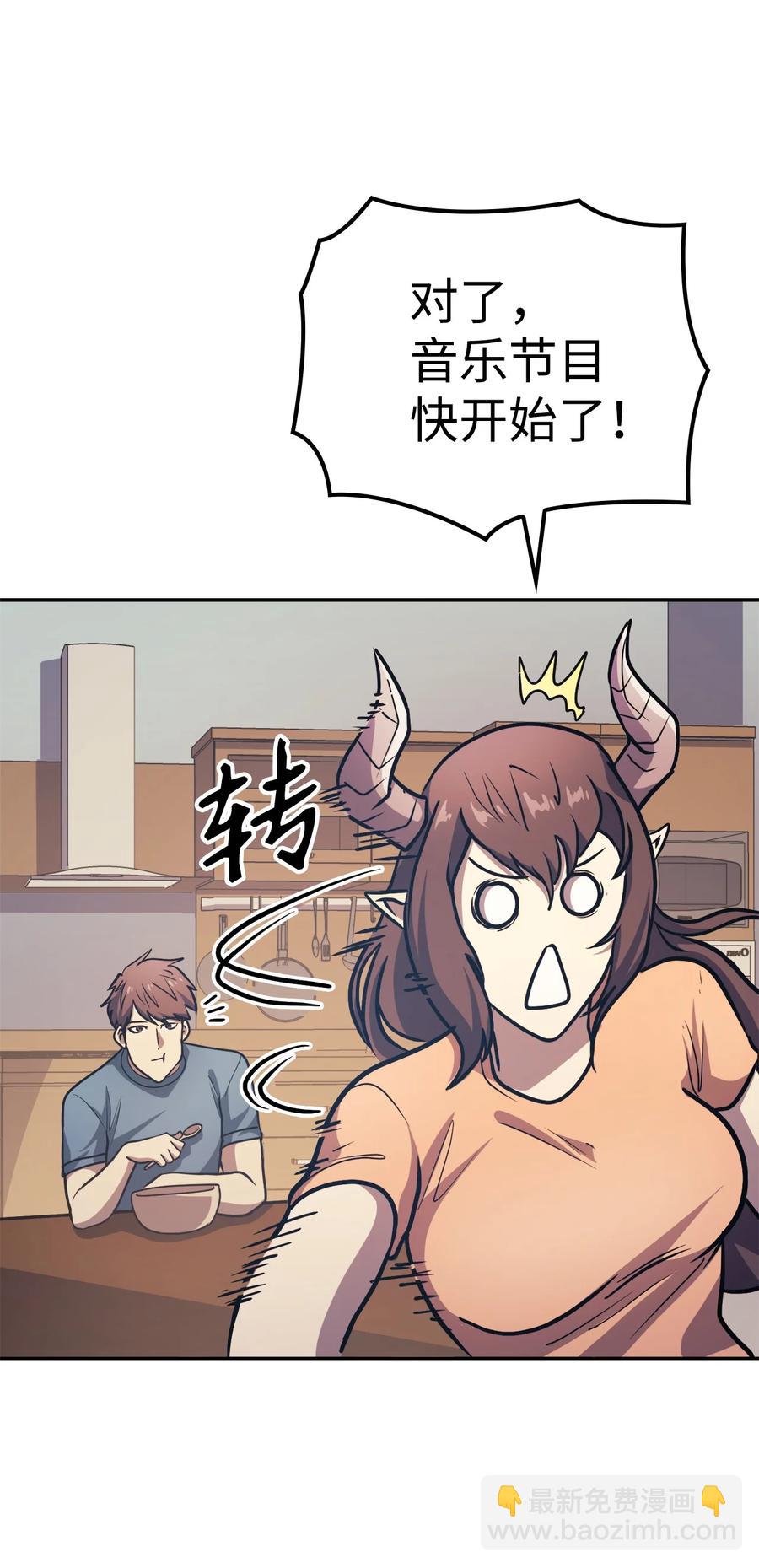 063 靠实力获得谈判的筹码(1/3)-第64话