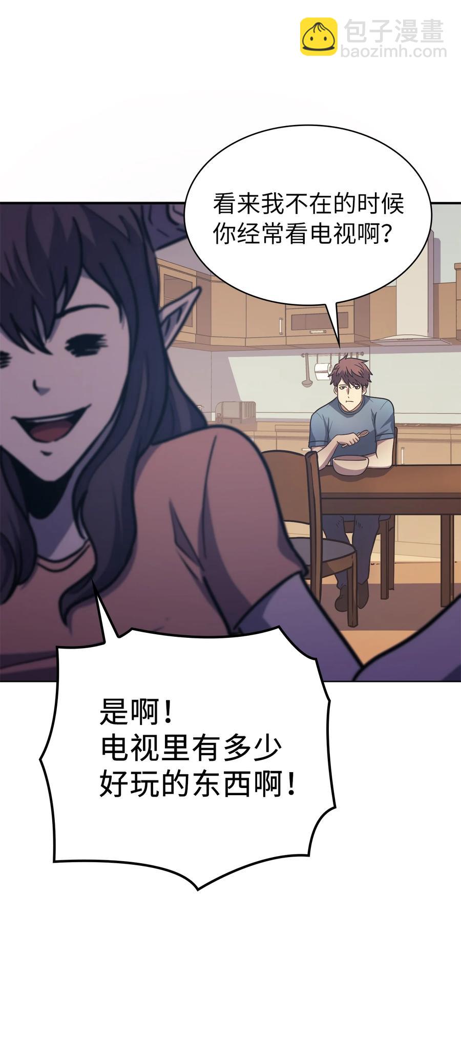063 靠实力获得谈判的筹码(1/3)-第64话