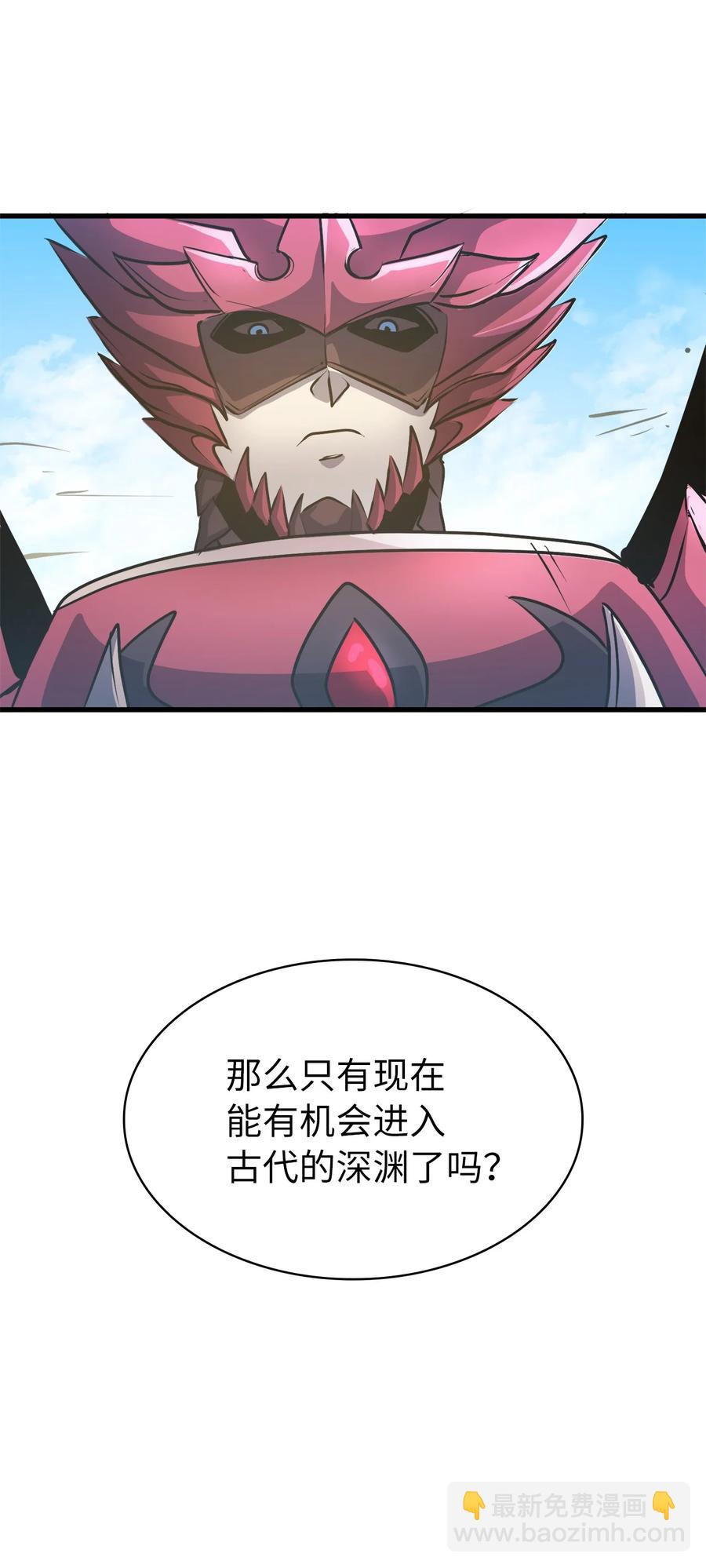 065 绝佳的狩猎场(1/2)-第66话