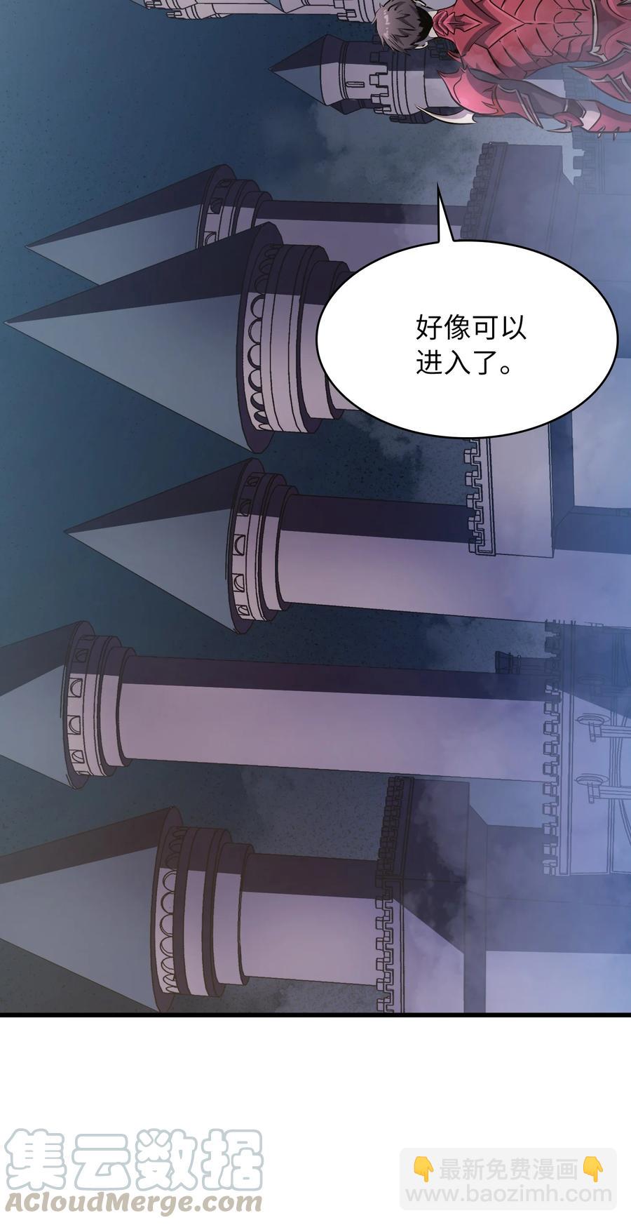 065 绝佳的狩猎场(1/2)-第66话
