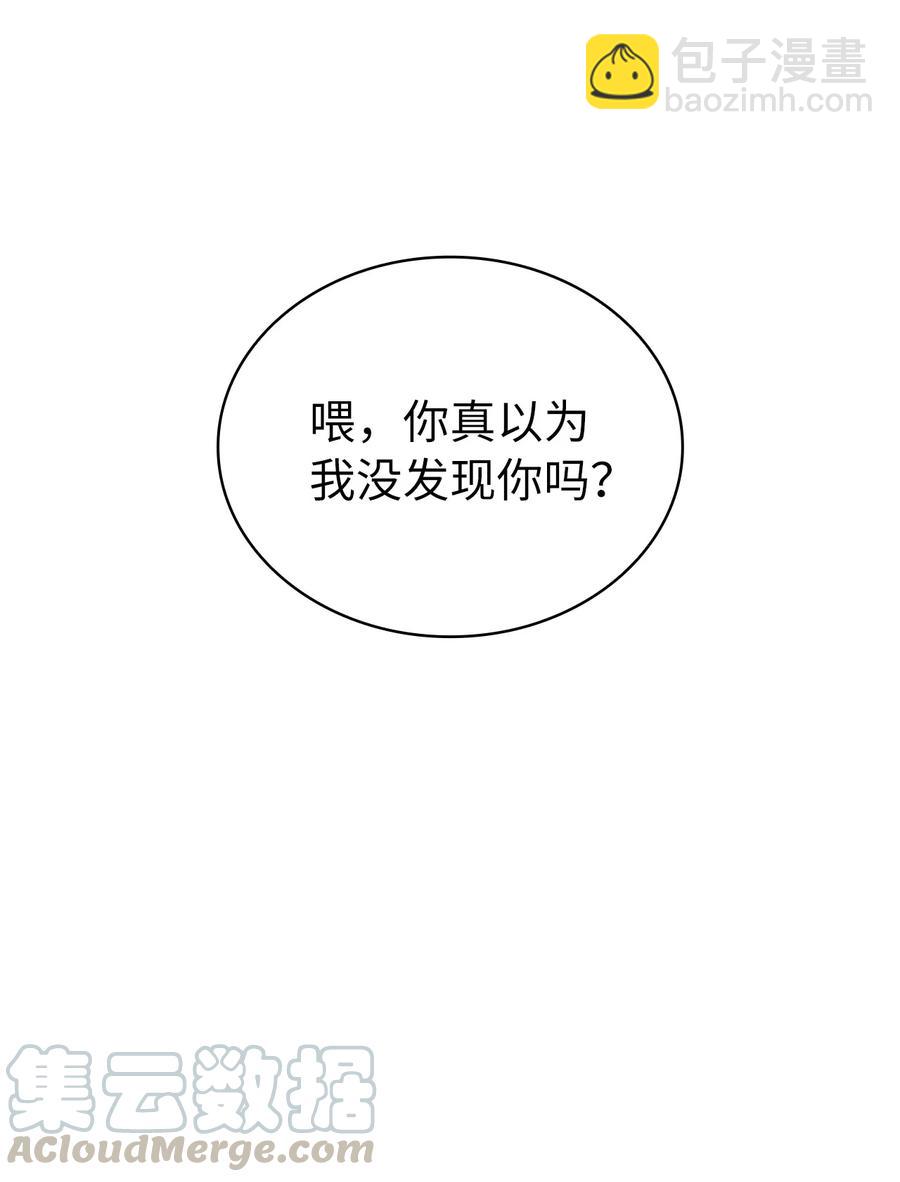 065 绝佳的狩猎场(1/2)-第66话