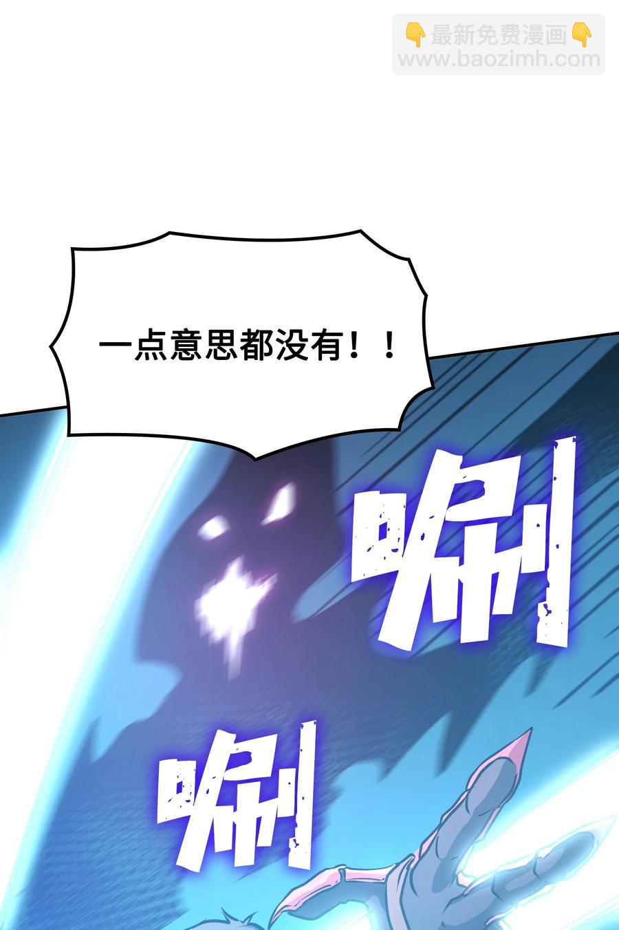 065 绝佳的狩猎场(1/2)-第66话