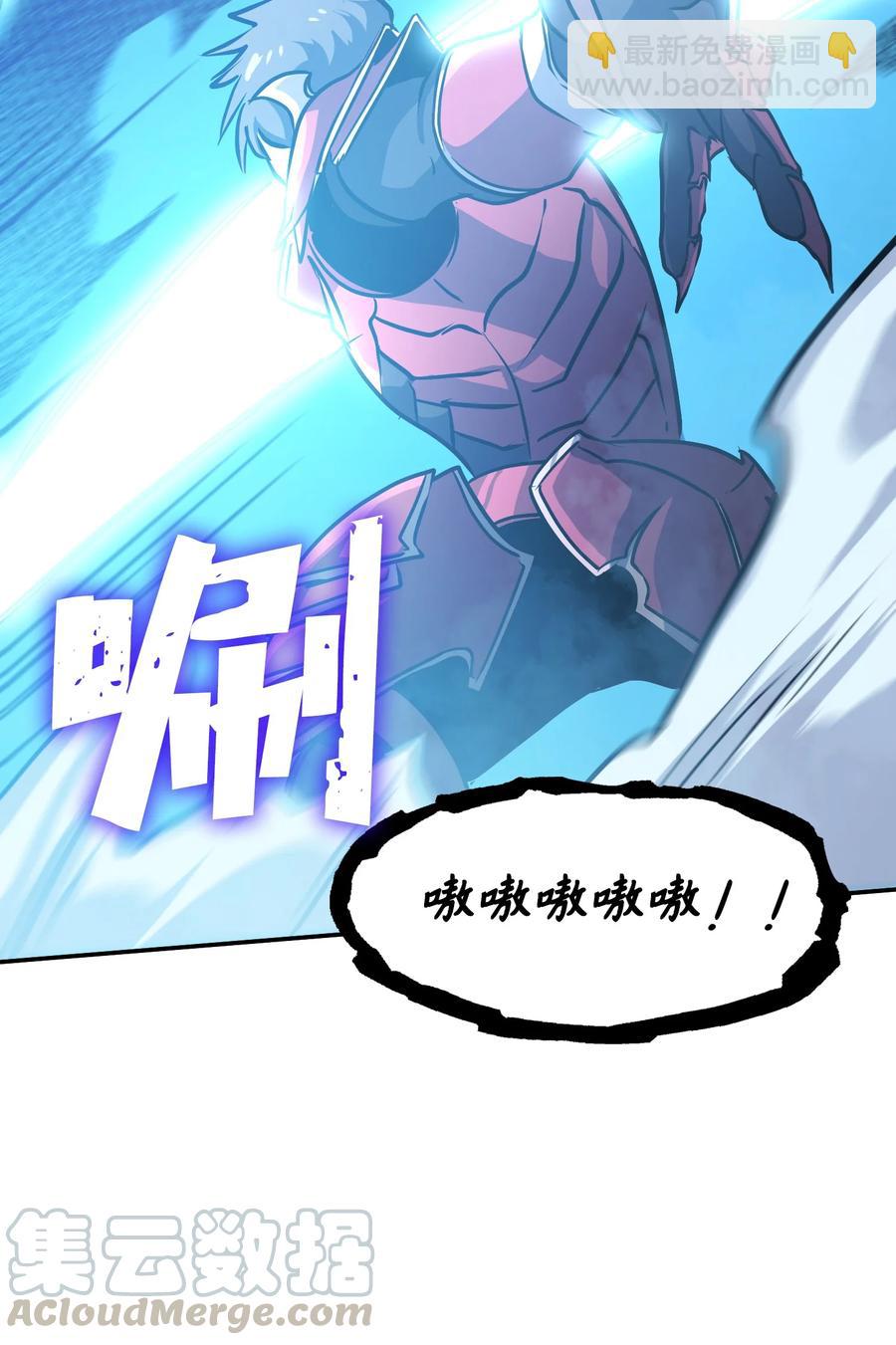 065 绝佳的狩猎场(1/2)-第66话