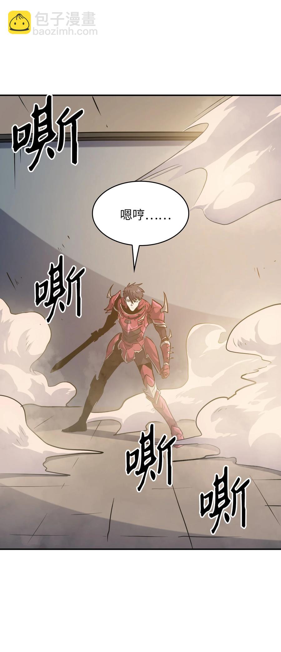 065 绝佳的狩猎场(1/2)-第66话