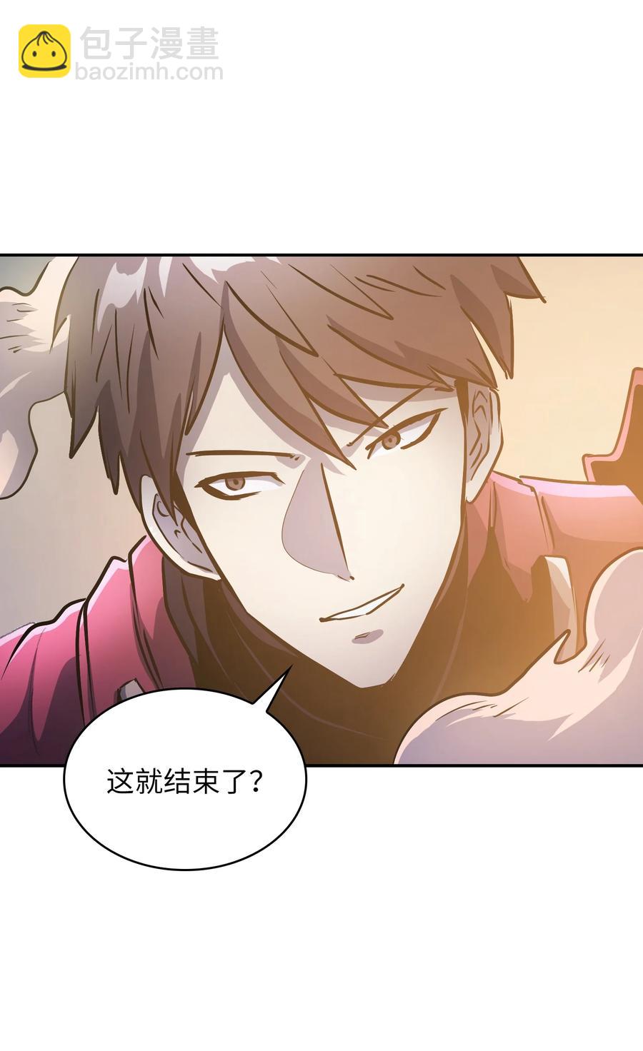 065 绝佳的狩猎场(1/2)-第66话