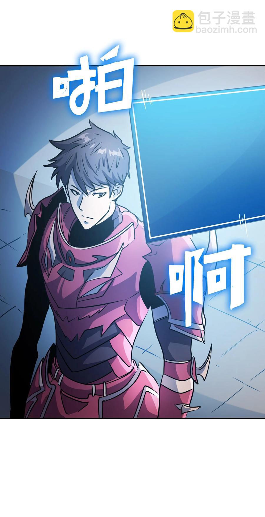 065 绝佳的狩猎场(1/2)-第66话
