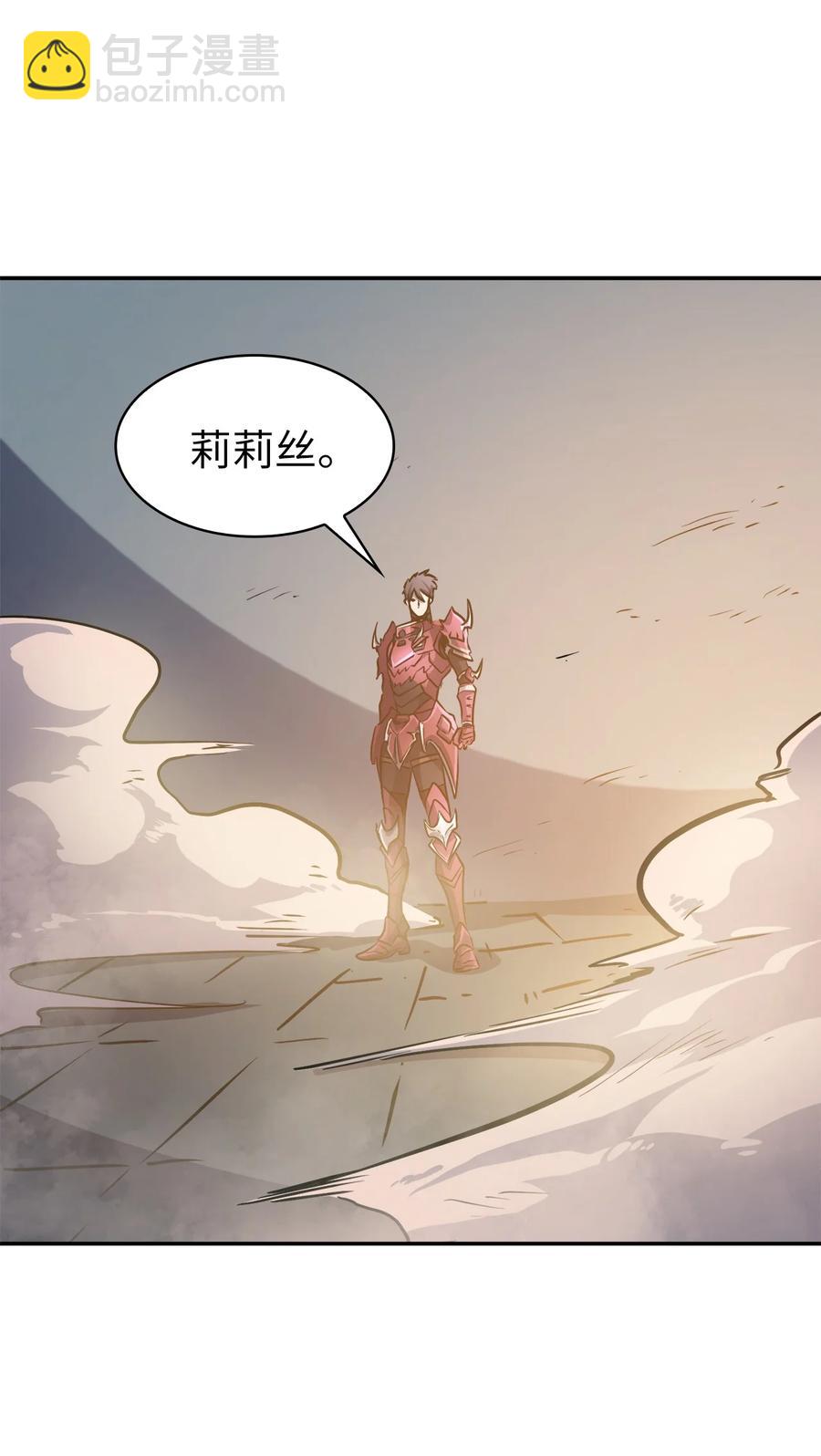 065 绝佳的狩猎场(1/2)-第66话