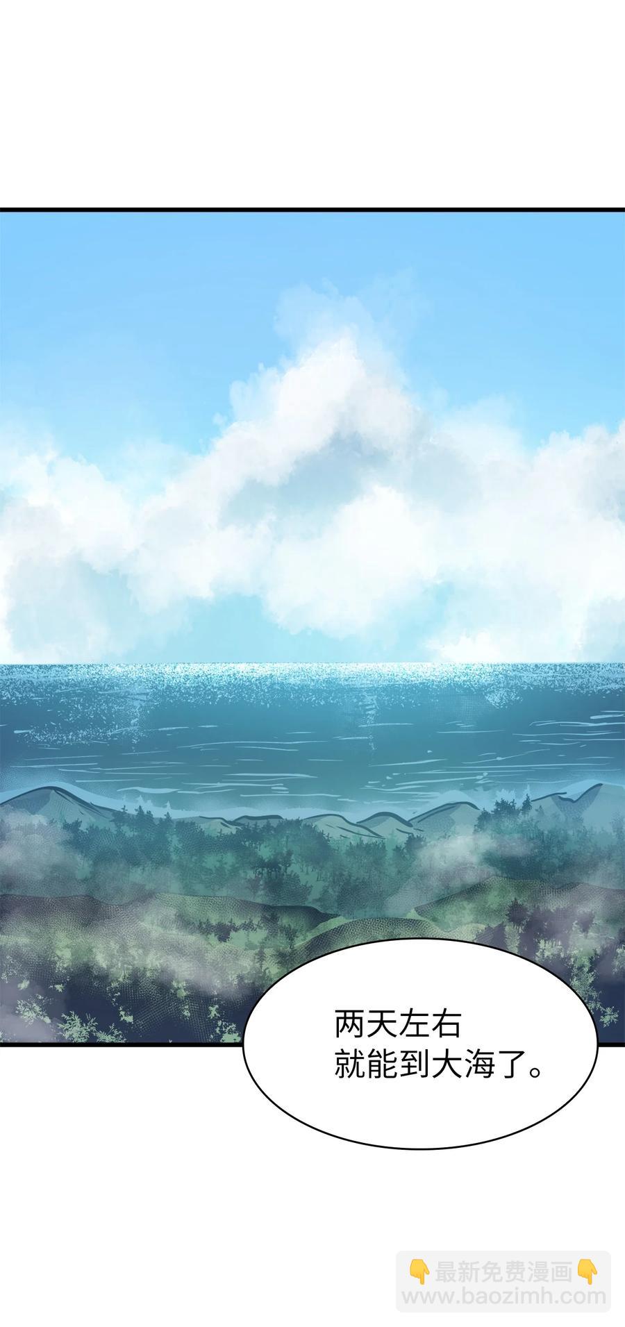 065 绝佳的狩猎场(1/2)-第66话