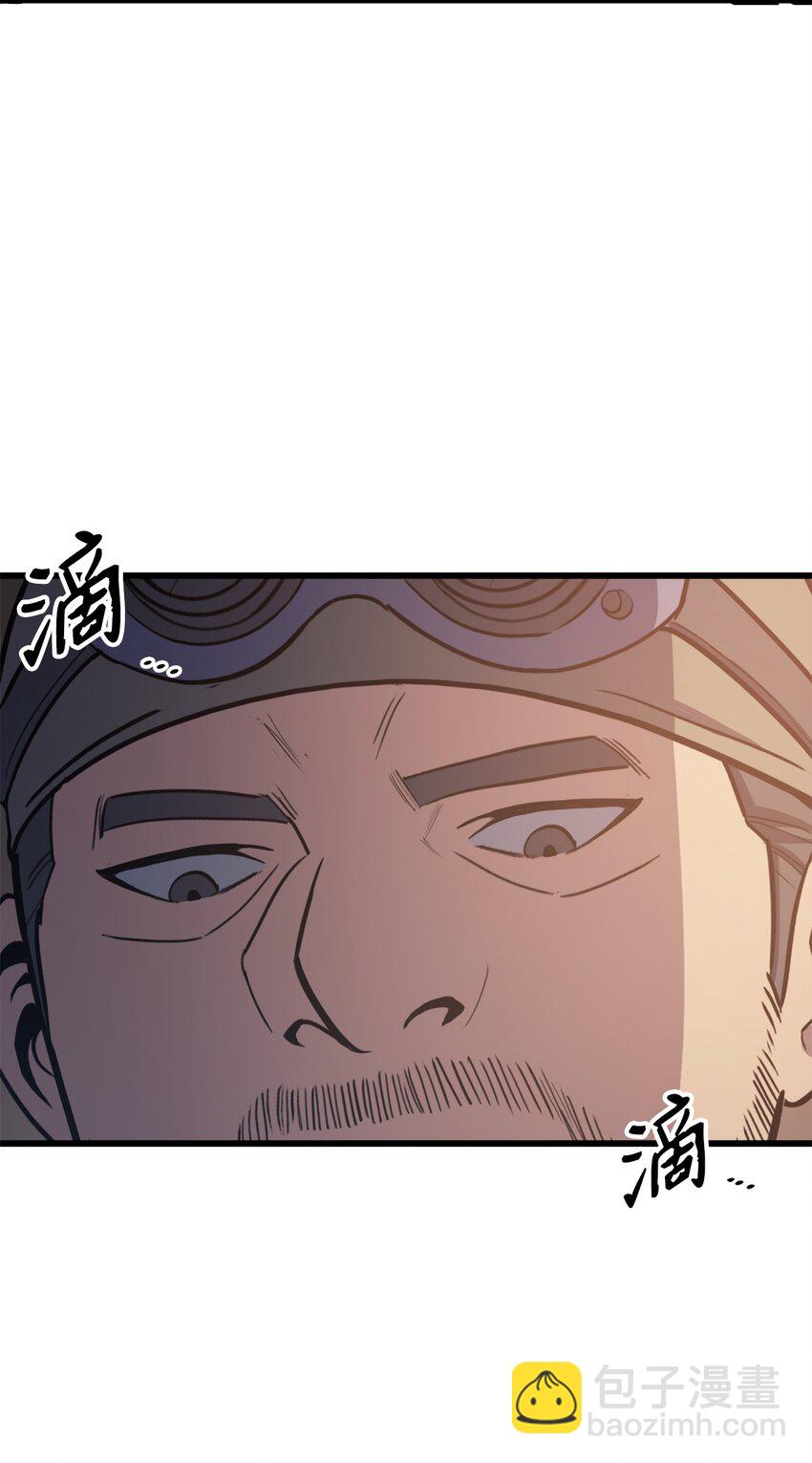 067 超常任务的成就(1/3)-第68话