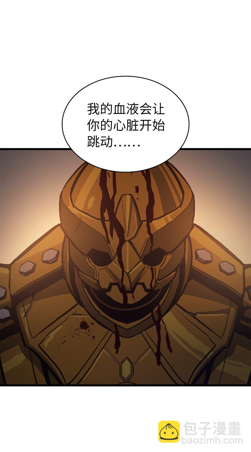 067 超常任务的成就(1/3)-第68话