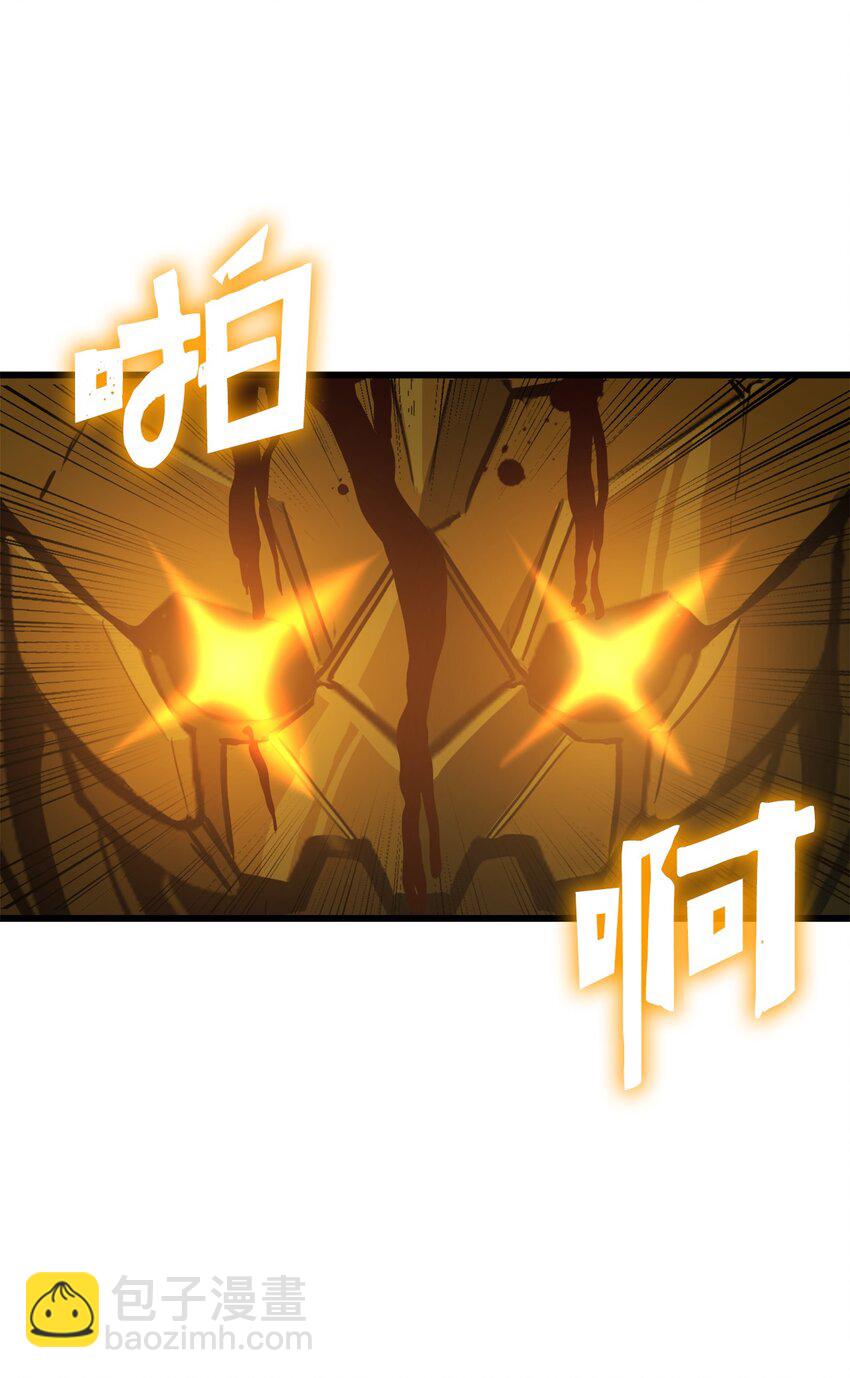 067 超常任务的成就(1/3)-第68话
