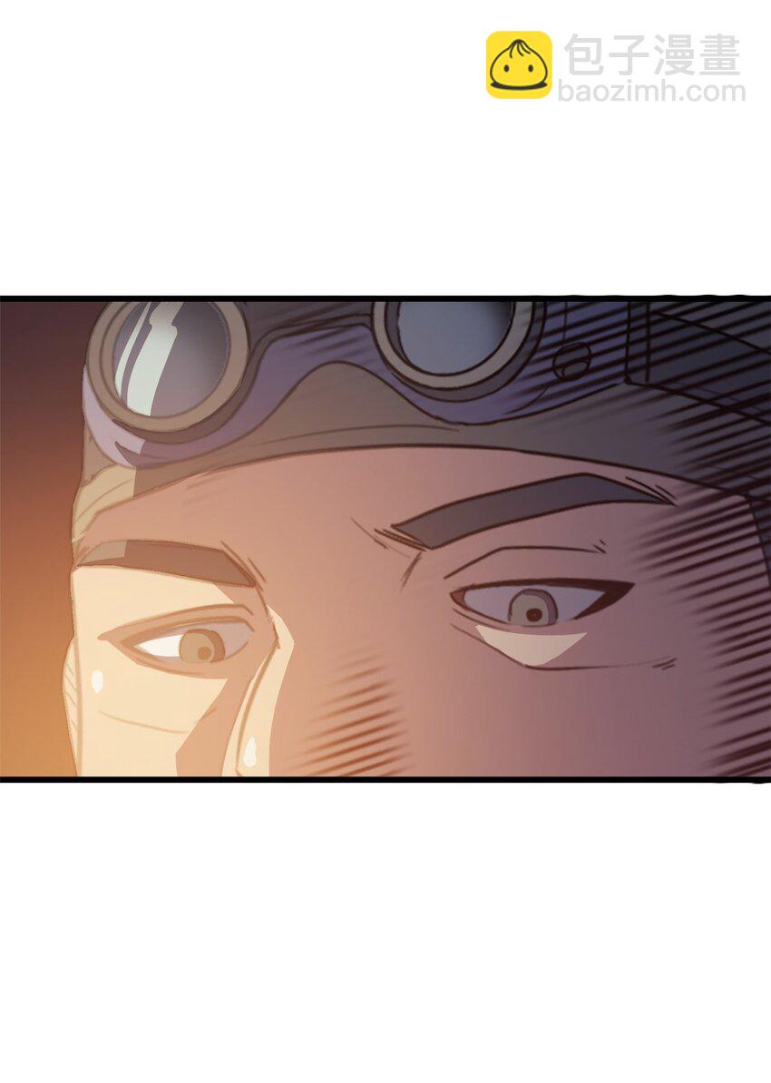 067 超常任务的成就(1/3)-第68话