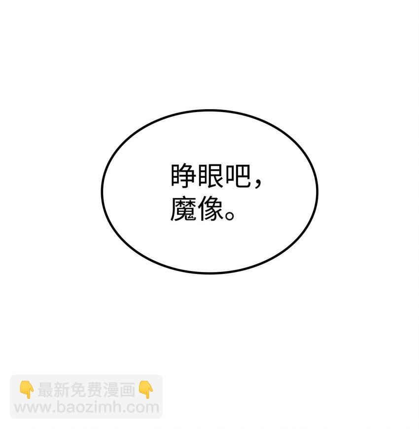 067 超常任务的成就(1/3)-第68话