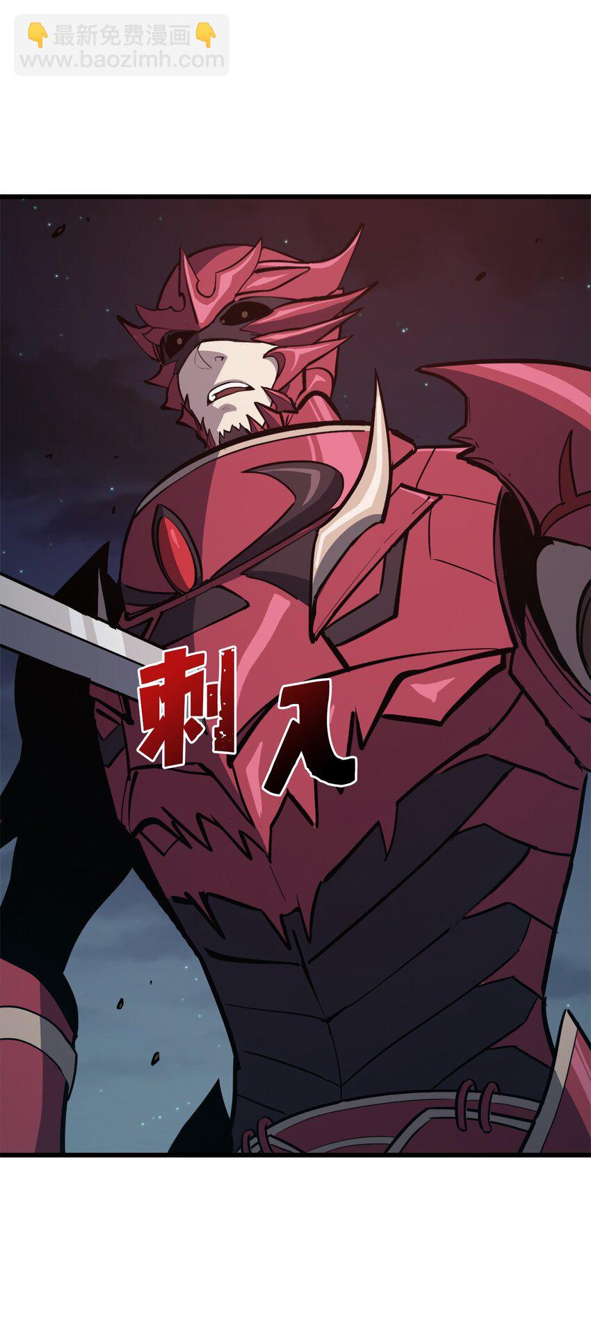 067 超常任务的成就(1/3)-第68话