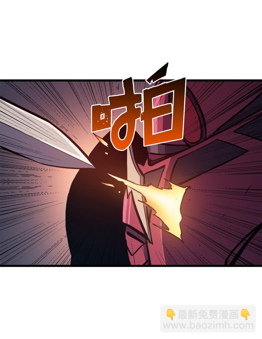 067 超常任务的成就(1/3)-第68话