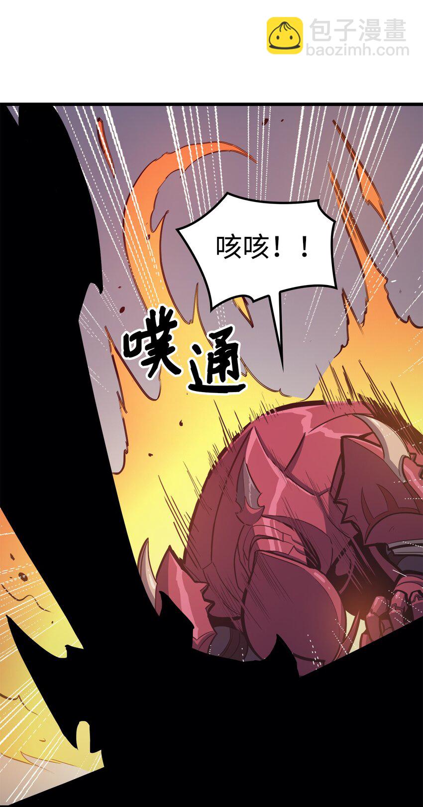 067 超常任务的成就(1/3)-第68话