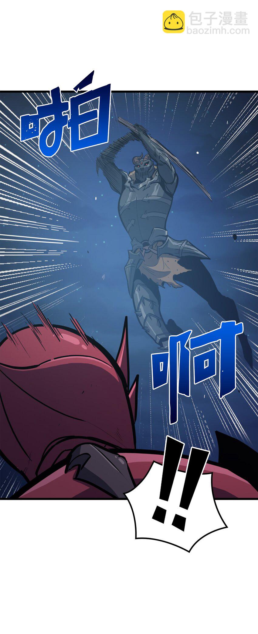 067 超常任务的成就(1/3)-第68话