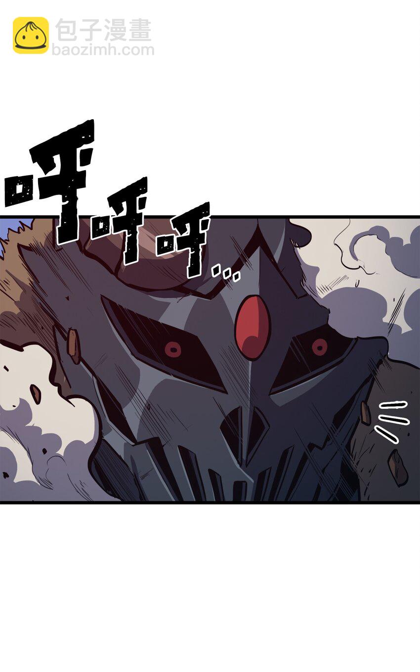 067 超常任务的成就(1/3)-第68话