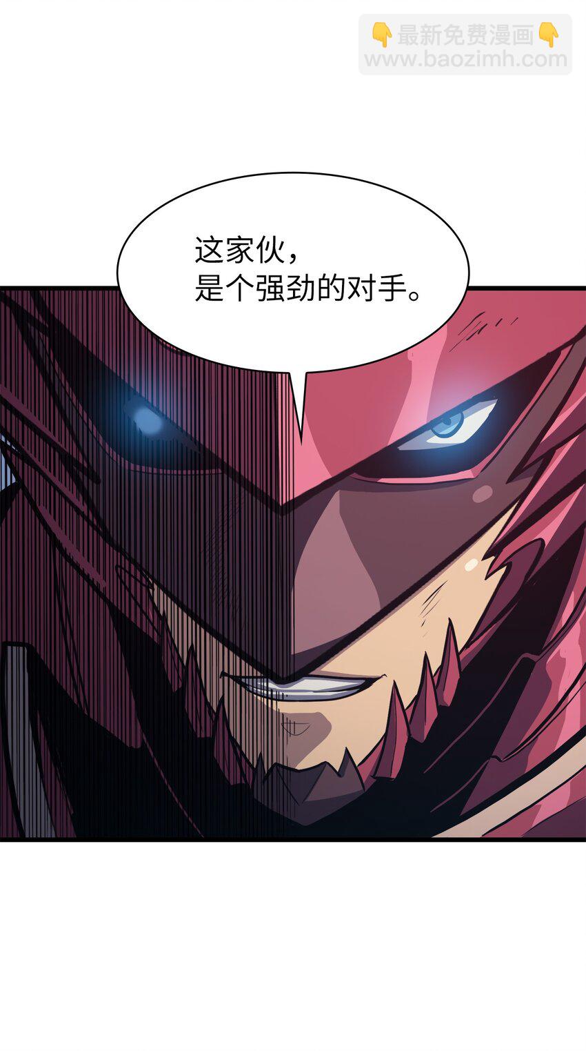 067 超常任务的成就(1/3)-第68话