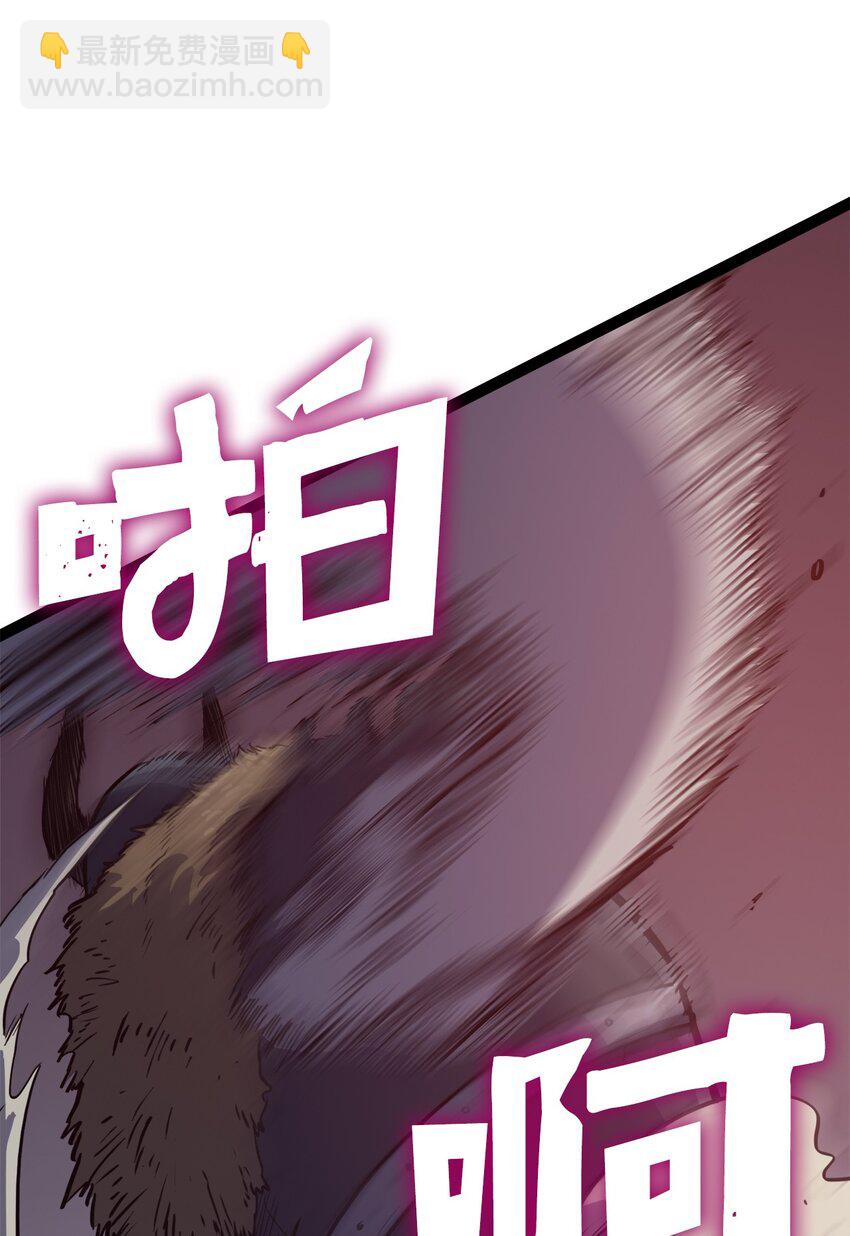 067 超常任务的成就(1/3)-第68话