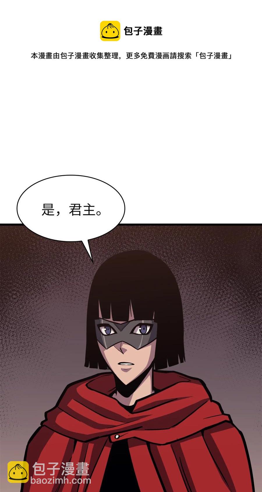 069 嫁祸假面佣兵团的杀手(1/2)-第70话