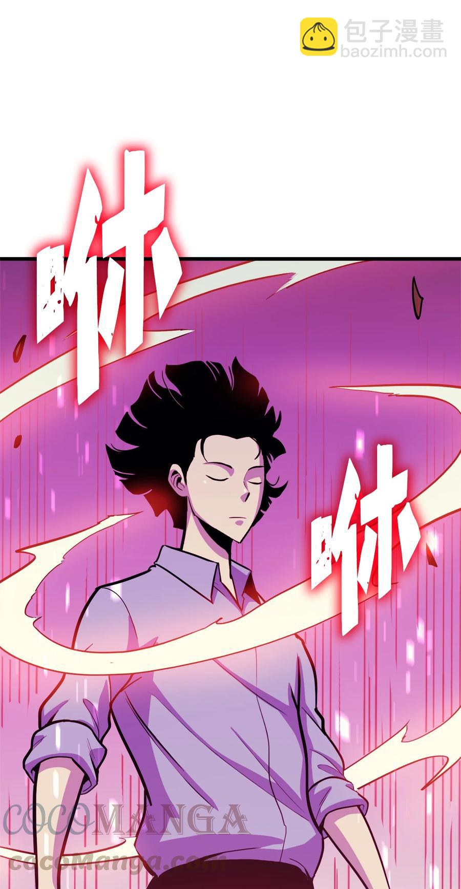 069 嫁祸假面佣兵团的杀手(1/2)-第70话