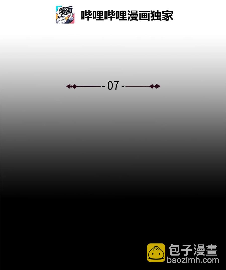 007 攻占梦魔之城(1/2)-第8话