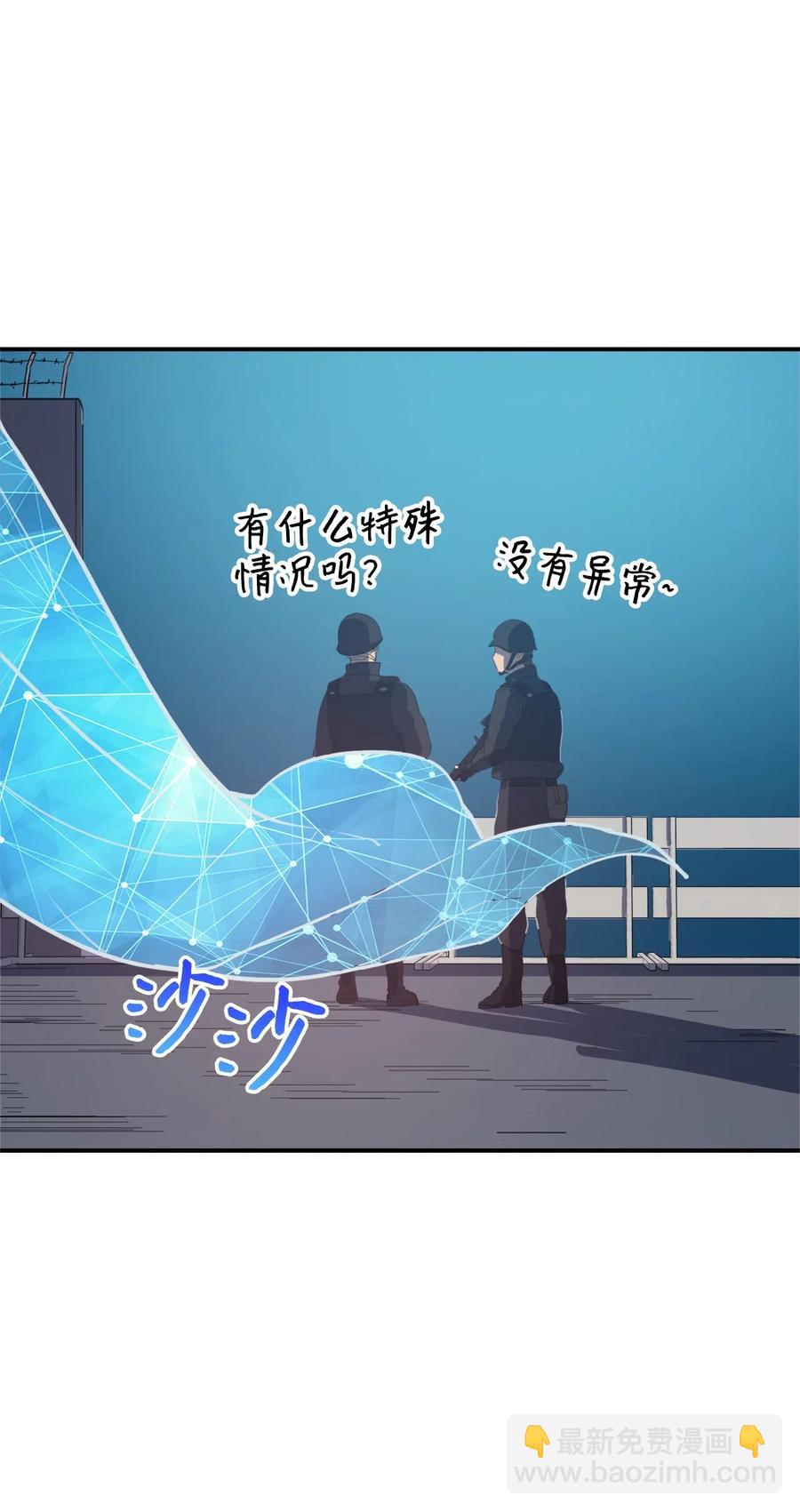 007 攻占梦魔之城(1/2)-第8话