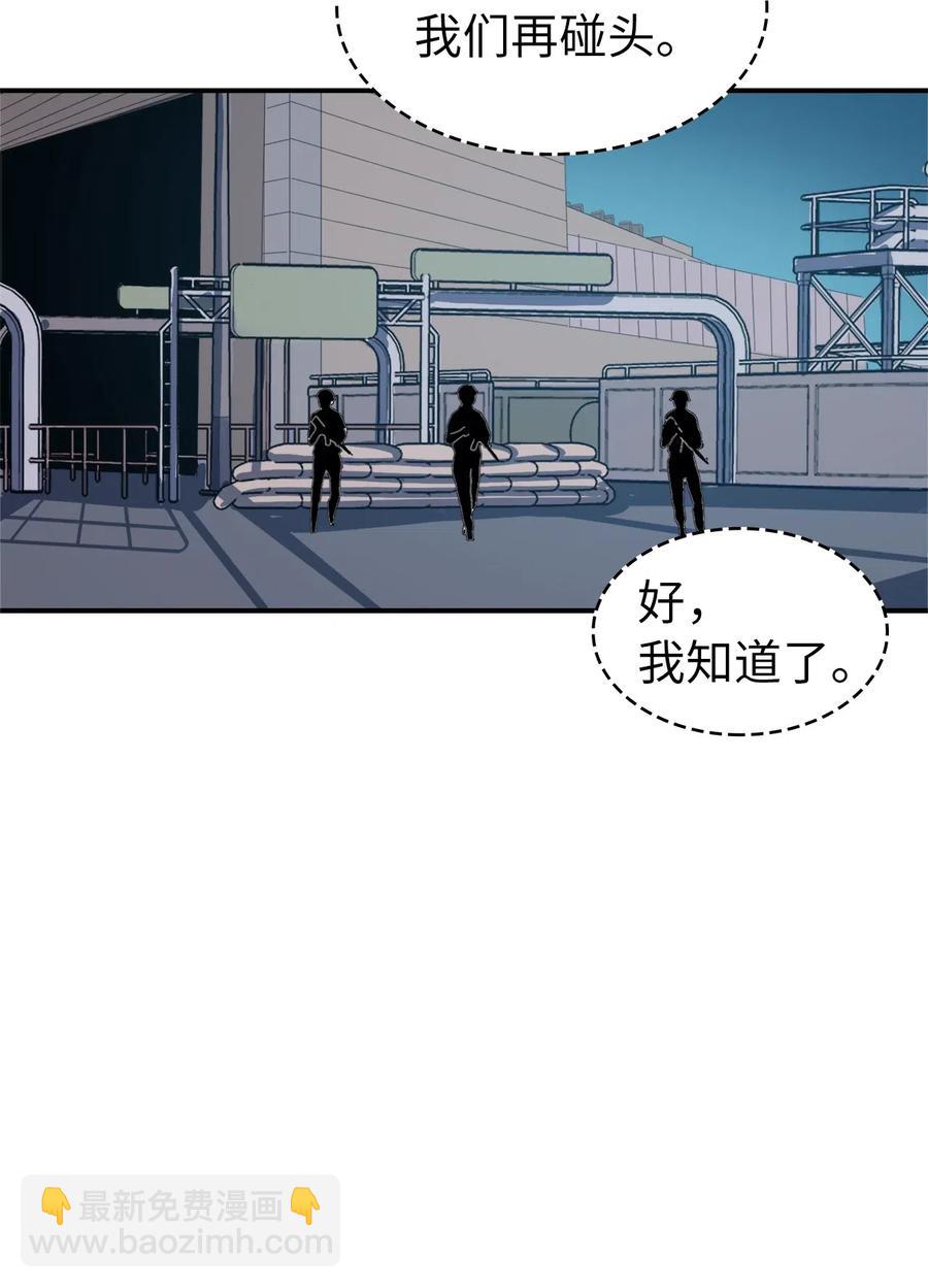 007 攻占梦魔之城(1/2)-第8话