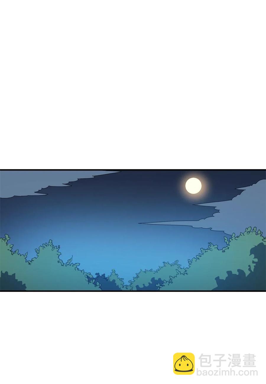 007 攻占梦魔之城(1/2)-第8话