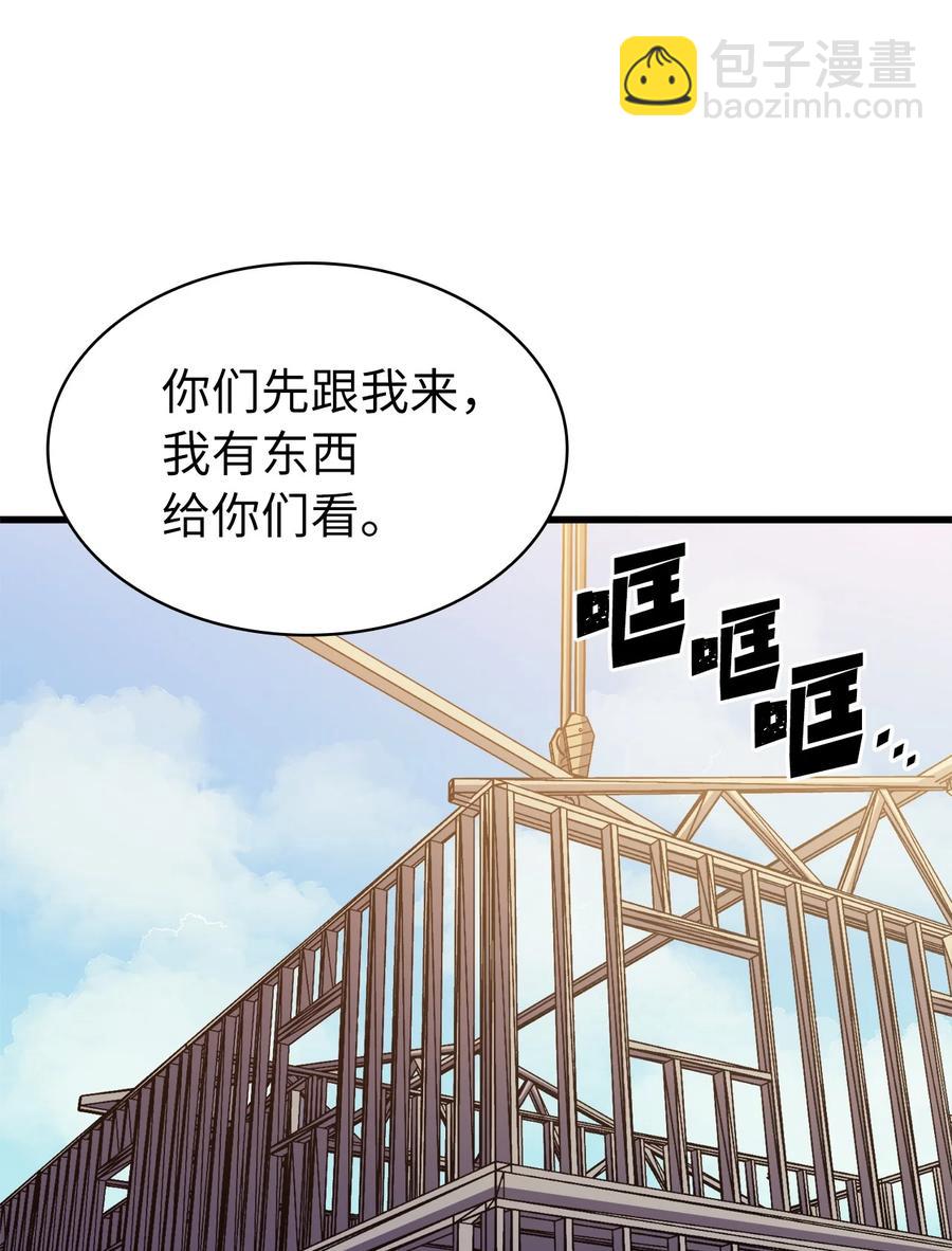 071 难缠的恶魔玩偶(1/3)-第72话
