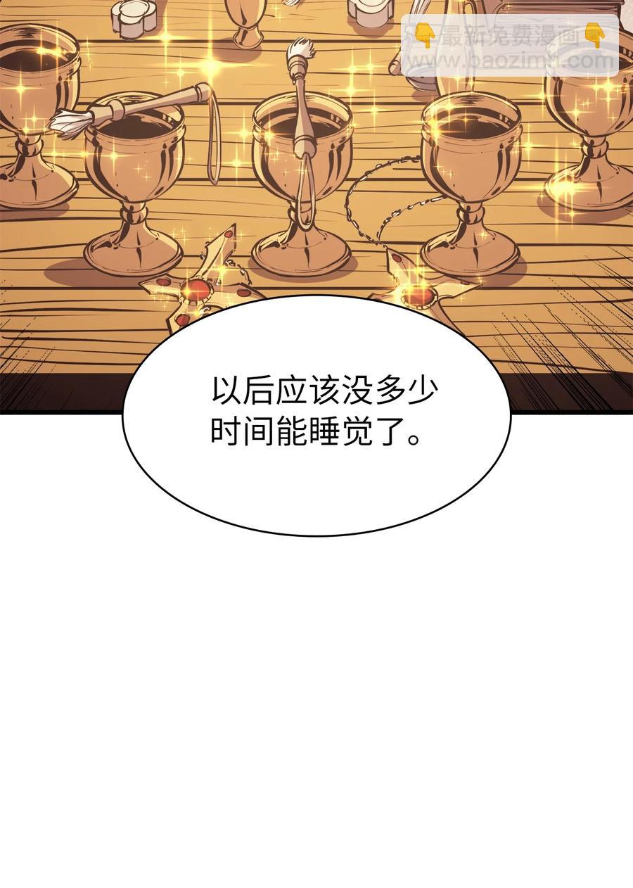 071 难缠的恶魔玩偶(1/3)-第72话