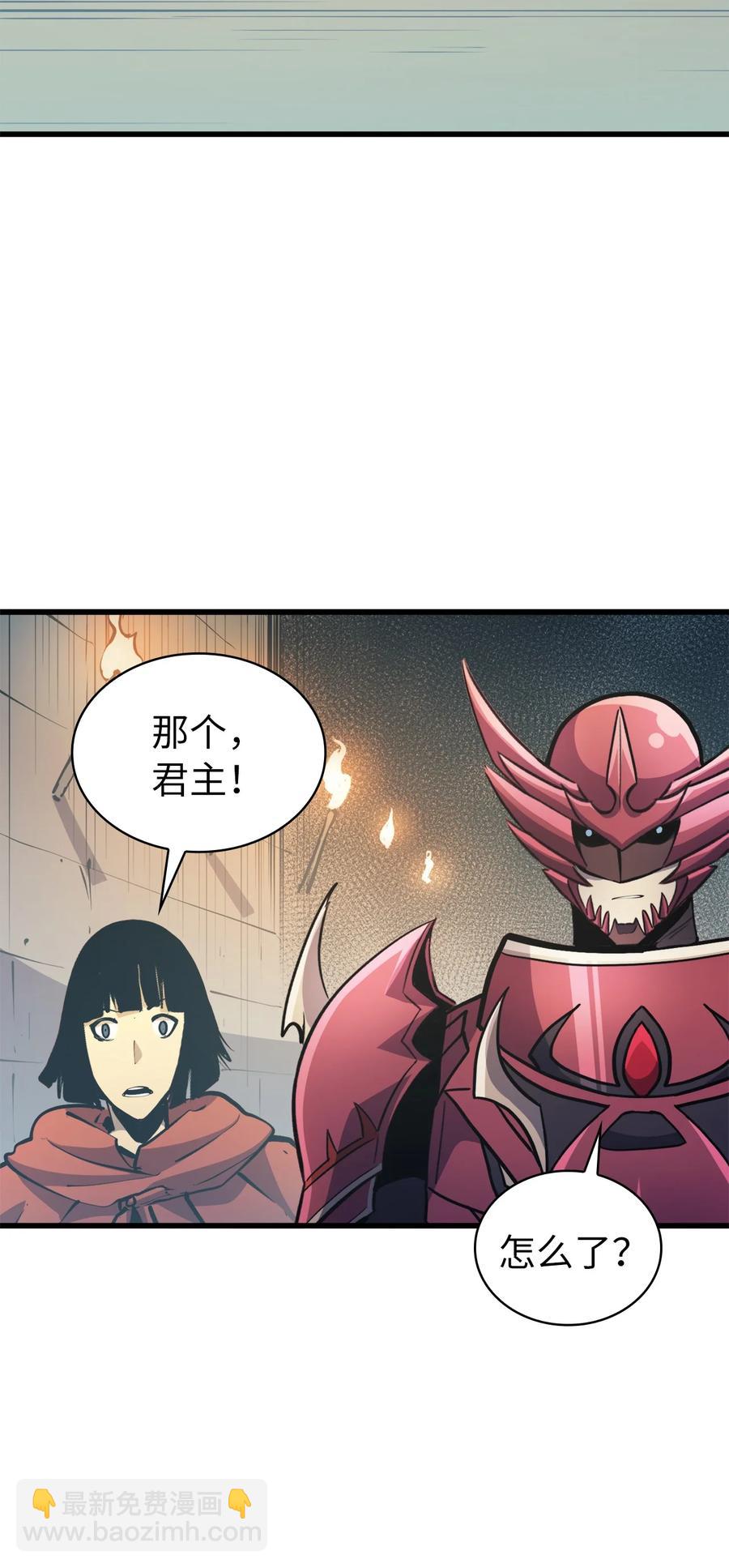 071 难缠的恶魔玩偶(1/3)-第72话