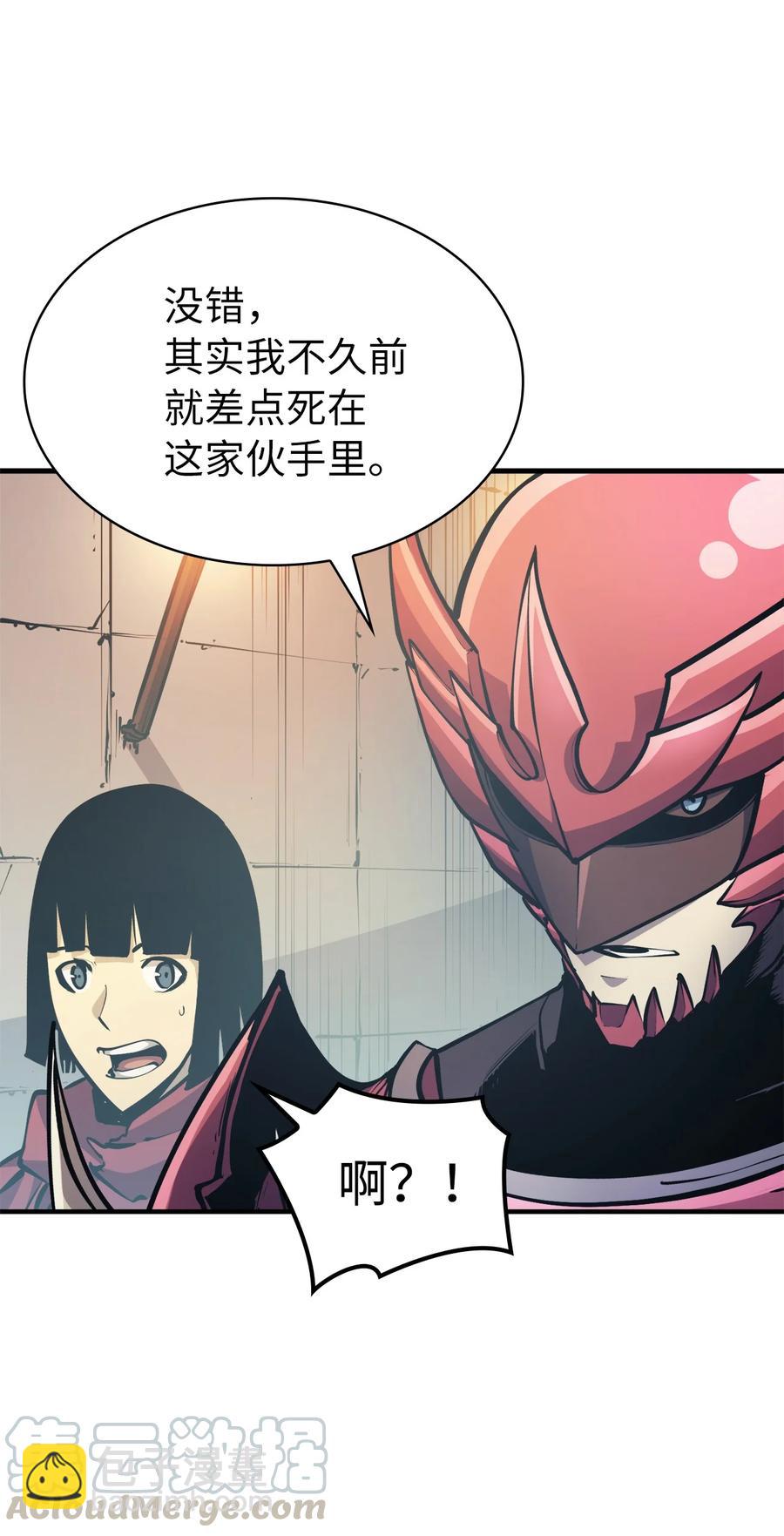 071 难缠的恶魔玩偶(1/3)-第72话