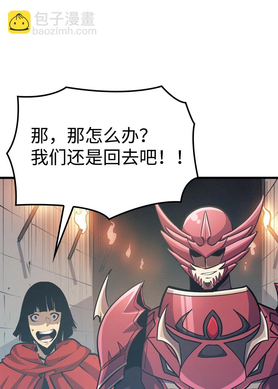 071 难缠的恶魔玩偶(1/3)-第72话