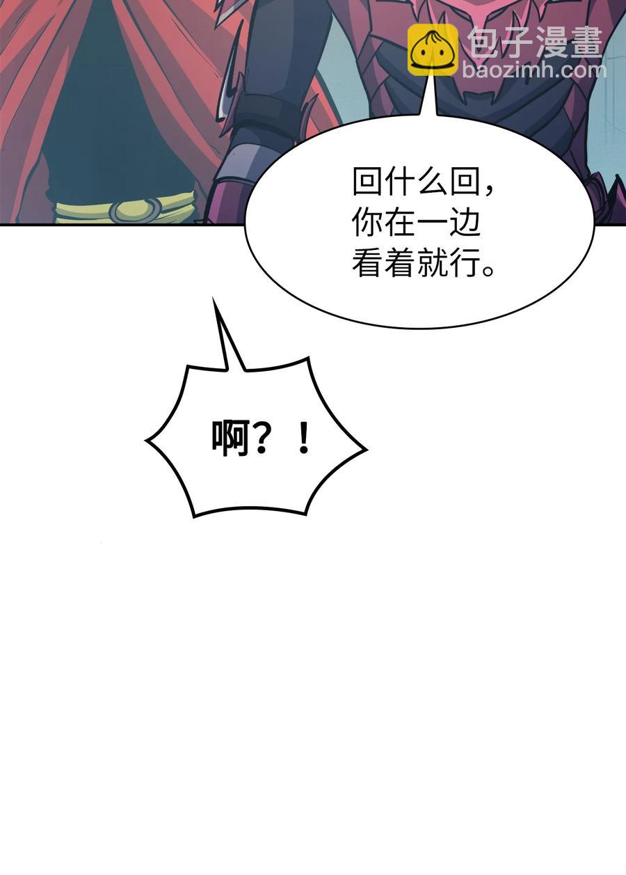 071 难缠的恶魔玩偶(1/3)-第72话