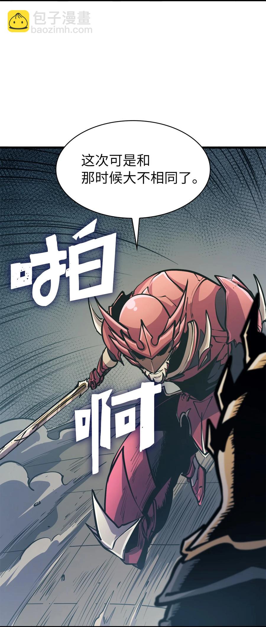 071 难缠的恶魔玩偶(1/3)-第72话