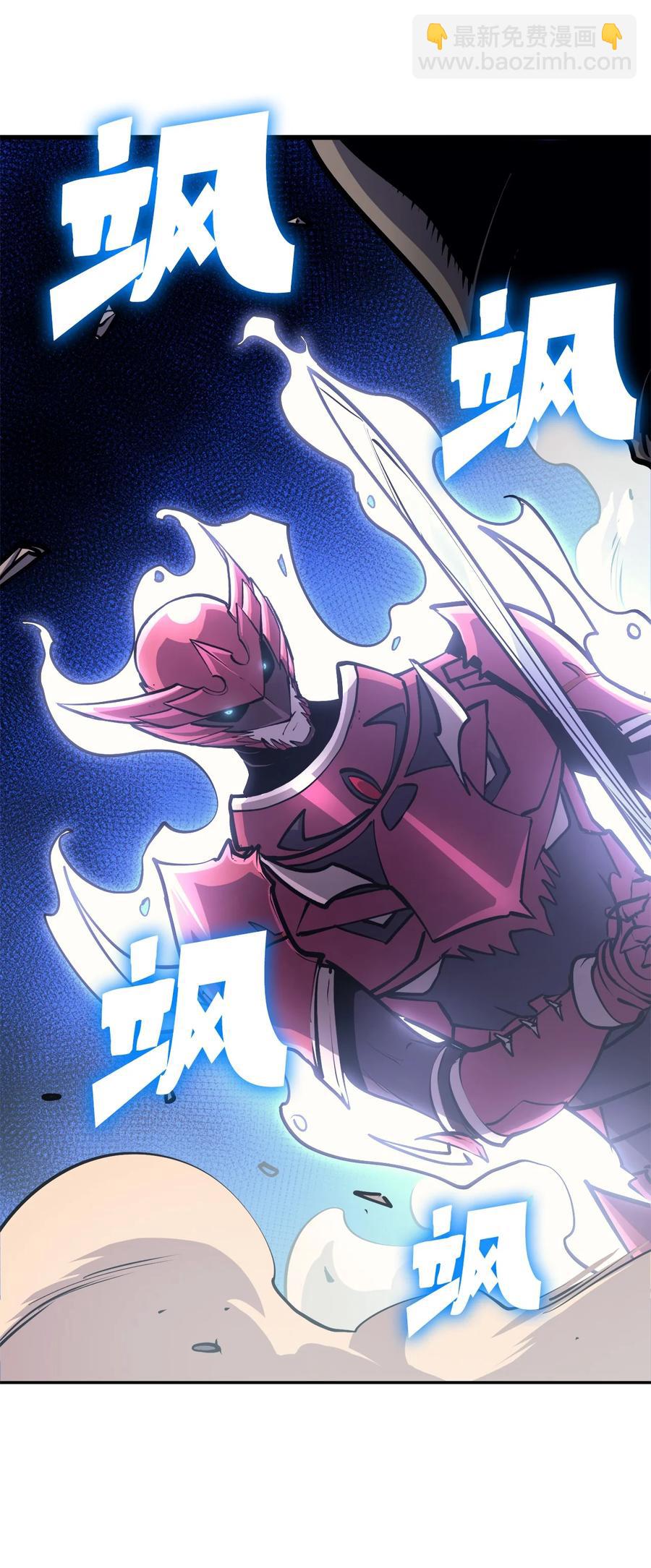 071 难缠的恶魔玩偶(1/3)-第72话