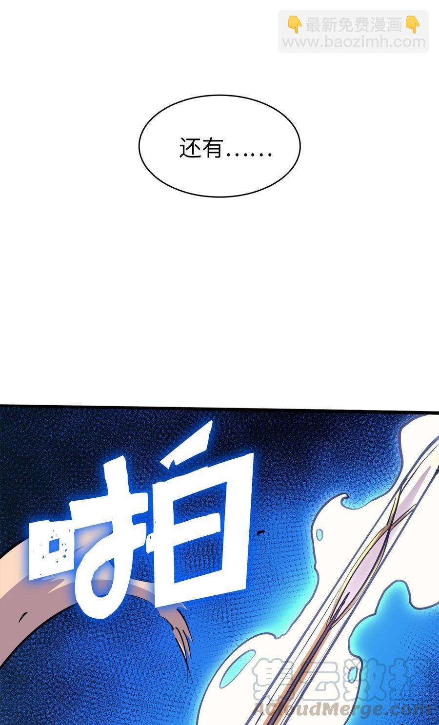071 难缠的恶魔玩偶(1/3)-第72话