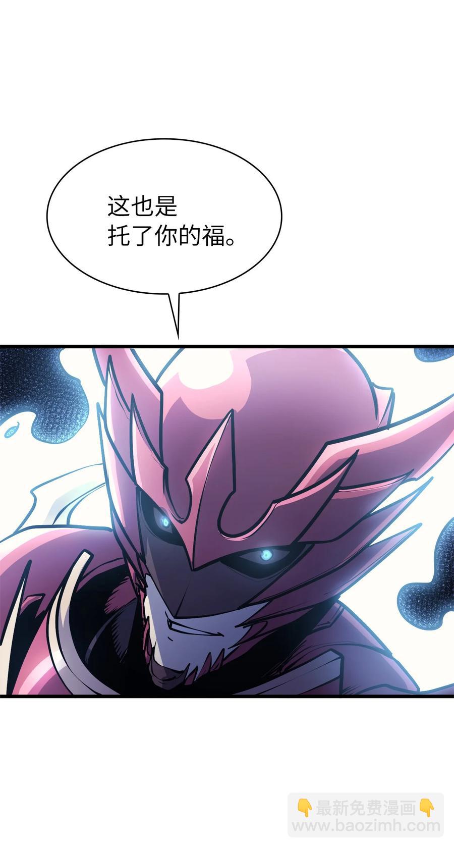 071 难缠的恶魔玩偶(1/3)-第72话