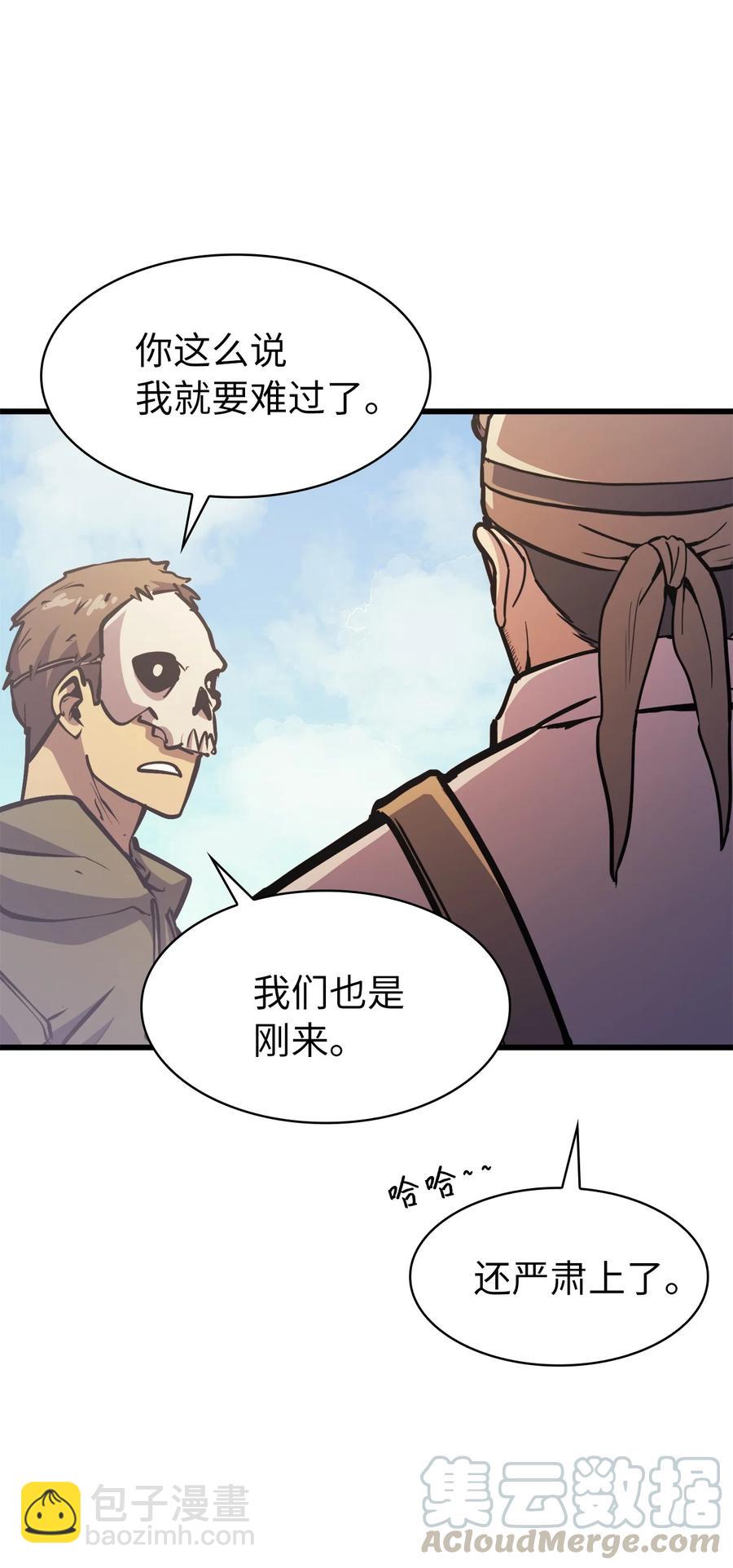 071 难缠的恶魔玩偶(1/3)-第72话