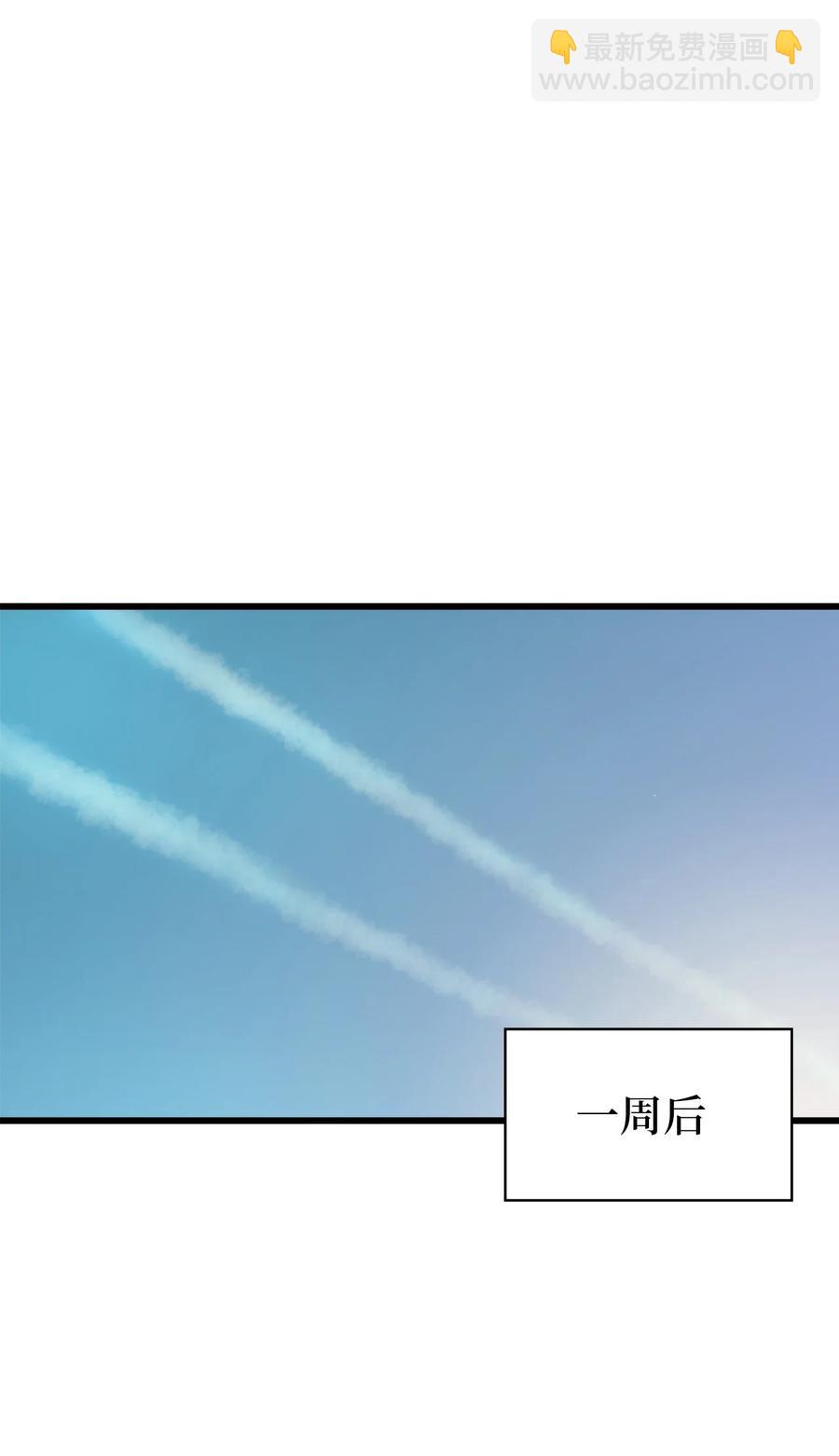 073 教团的领导者眼泪圣皇(1/2)-第74话