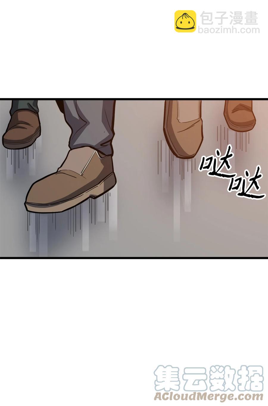 073 教团的领导者眼泪圣皇(1/2)-第74话