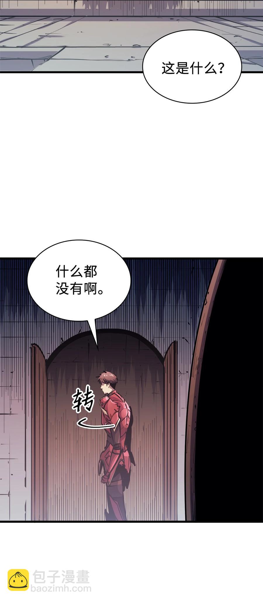 075 2楼的鬼娃娃(1/2)-第76话