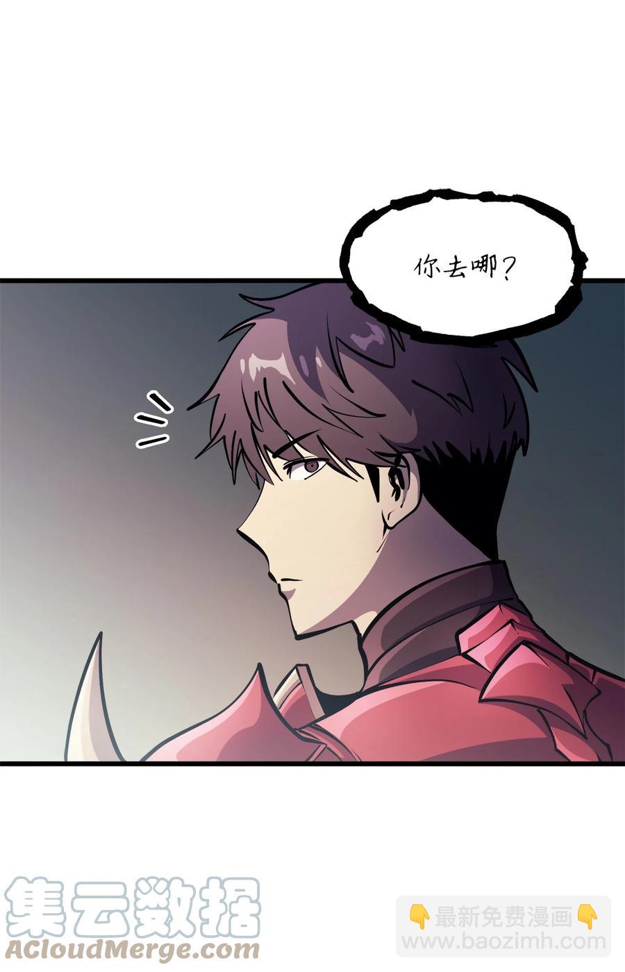 075 2楼的鬼娃娃(1/2)-第76话